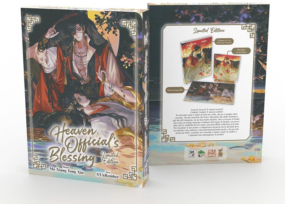Heaven Official's Blessing Limited Edition con box